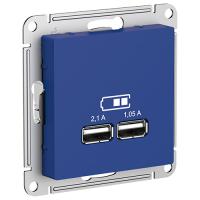 Атлас аквамарин розетка USB A+A скрытая 2-ая 